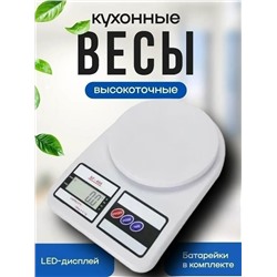 Артикул #23337560