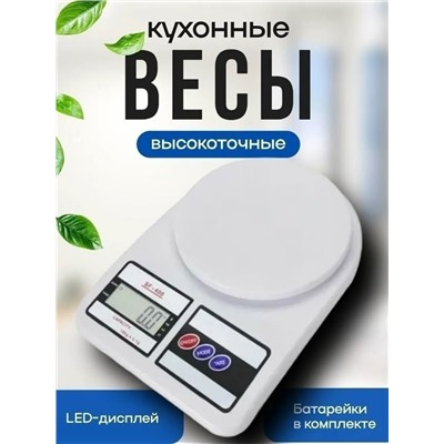 Артикул #23337560