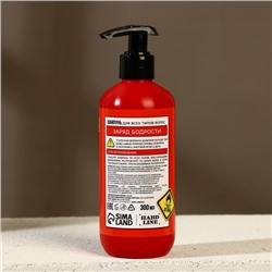 Подарочный набор косметики «Незаменимый чистый запас», гель для душа, шампунь для волос, 2×300 мл и мочалка для тела, HARD LINE