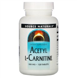 Source Naturals, Ацетил L-карнитин,  500 мг, 120 таблеток