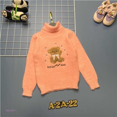 кофта 1822397-1