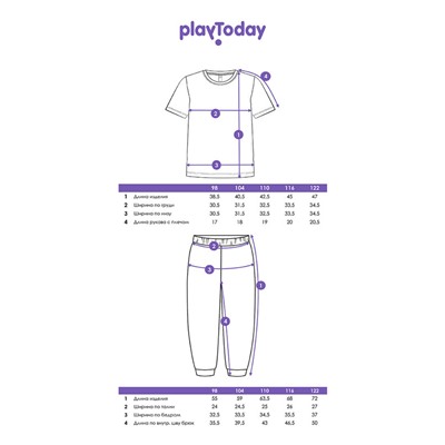 Комплект трикотажный для мальчиков: фуфайка (футболка), брюки