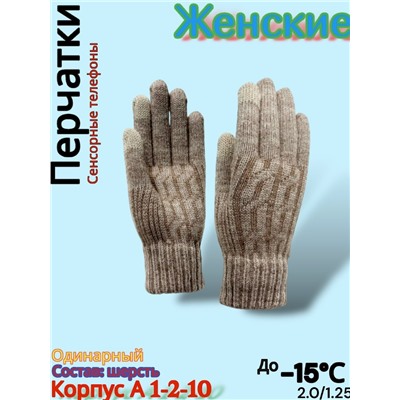 Перчатки #23077892