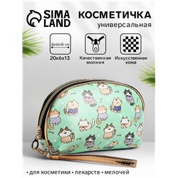 Косметичка женская на молнии, с подкладкой, ручкой, с принтом, зелёная