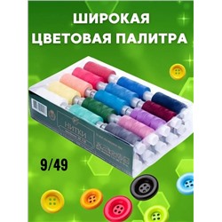 Набор нитки #22871367