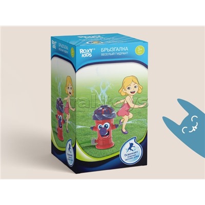 Разбрызгиватель воды детский, весёлый гидрант