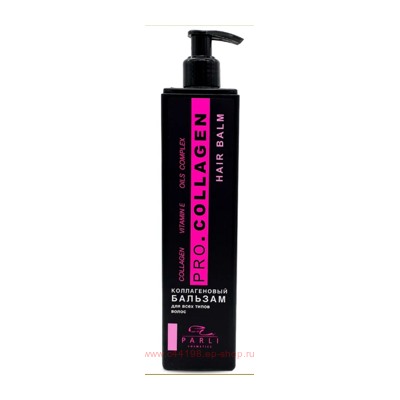 PARLI Cosmetics Бальзам укрепляющий для ослабленных волос Pro.Collagen 400ml