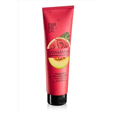 Пенящийся витаминный гель-скраб для тела «Арбуз и дыня» Vitamania