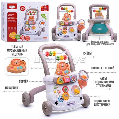 Игровой центр-Каталка "Лёвушка" в коробке