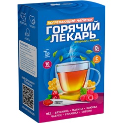 Напиток согревающий Горячий лекарь ягодный с мёдом 10 стиков