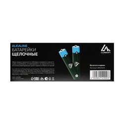 Батарейка алкалиновая (щелочная) Luazon, AAA, LR03-5BL, отрывной блистер, 5 штук