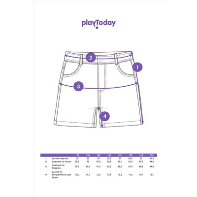 Шорты PLAYTODAY, 1073604