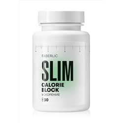Биологически активная добавка к пище Calorie Block