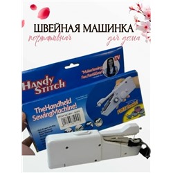 Артикул #23317853