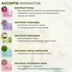 Салфетки матирующие с ароматом мяты Chancci, 100 шт