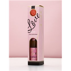 Подарочный набор Love Champagne, гель для душа шампанское 250 мл и бомбочка для ванны, Чистое счастье