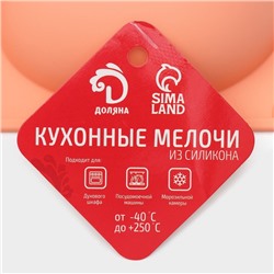 Форма для выпечки Доляна «Яйцо», силикон, 30×17.5 см, 5 ячеек (10×7×3.5 см), персиковый