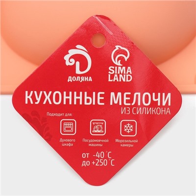 Форма для выпечки Доляна «Яйцо», силикон, 30×17.5 см, 5 ячеек (10×7×3.5 см), персиковый