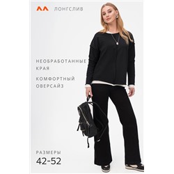 Женский лонгслив оверсайз из футера двухнитки Happyfox