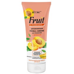 FRUIT Therapy Увлажняющая ПЕНКА-СИЯНИЕ для умывания с АБРИКОСОМ, 200 мл., туба/15
