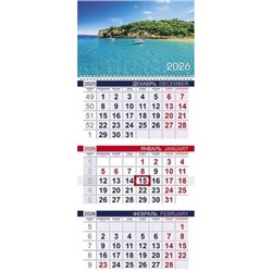 Календарь квартальный 2026 г. 1 спираль  ЭКОНОМ "Голубая лагуна" 3-х бл.с бегунком, 2-х цв. блок  (091530) 34253 Хатбер