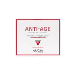 Aravia Профессиональная процедура для лица «Аппаратная косметология» / Anti-Age, 150 мл x 3 KRISTALLER, 1110801