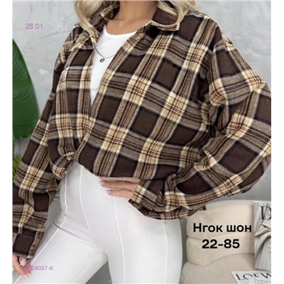 Рубашка 2058057-6