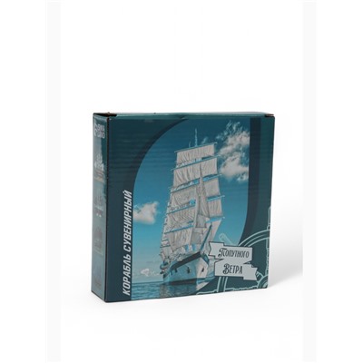 Сувенирная модель корабля «Эмма», 16×5×16 см, бело-синие паруса