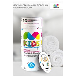 Концентрированный детский стиральный порошок в тубе,1кг Malibri KIDS арт.3001-001