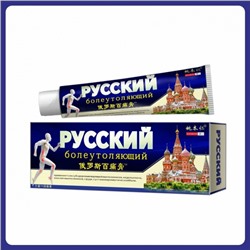 Крем обезболивающий Русский, 20 г