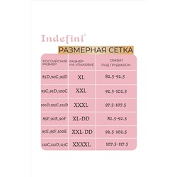 Бюстгальтер INDEFINI, 1066786