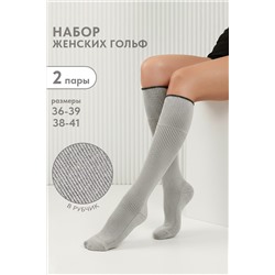 Гольфы Ретро (набор 2 пары) НАТАЛИ, 1220389