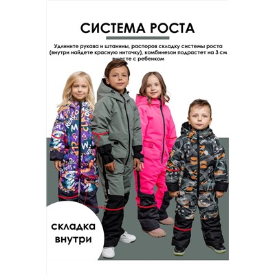 Комбинезон BATIK CASUAL, 1035498
