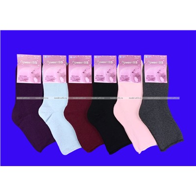 Термоноски женские шерсть + ангора внутри махра со слабой резинкой однотонные