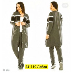 Костюм #22657589