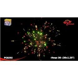 Фейерверк РС8292 Неон-36 (1,25" х 36)