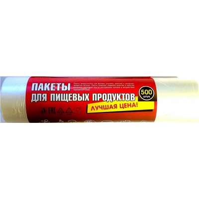 Пакеты фасовоч.ЛЦ.24*37 500шт 19110