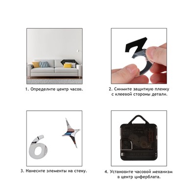 Часы настенные интерьерные большие, 3d "Парикмахер", наклейка, d-45 см