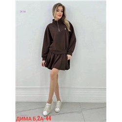 Костюм бронь 1984330-1