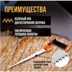 Ножовка по дереву ТУНДРА, выкружная, зуб каленый, 2D заточка, 2К рукоятка, 300 мм