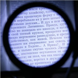 Третья рука для пайки 10х, 7.5х, 2.5х, 18×16×16.5