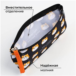 Пенал школьный, текстиль, 20×8×3 см «Нет слов»