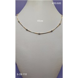 Артикул #22912629
