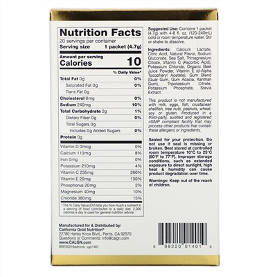 California Gold Nutrition, HydrationUP, смесь для приготовления электролитического напитка, ягодный микс, 20 пакетиков, 4,7 г (0,17 унции) в каждом