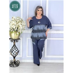 Костюм #22998130