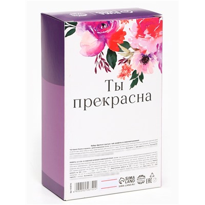 Подарочный набор «Цвети от счастья»: чай чёрный со вкусом ваниль и карамель 50 г., конфеты со сливочной начинкой 150 г.