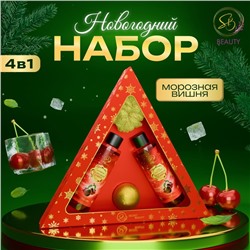 Новогодний подарочный набор косметики «Новогодний экспресс», с ароматом вишни и корицы. Красная серия.