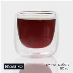 Стопка-шот с двойными стенками Magistro «Поль Квадро», 80 мл, 7.5×8 см, стекло, прозрачный