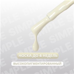 Гель лак для ногтей, однотонный, трехфазный, 10 мл, LED/UV, зелёный (216)