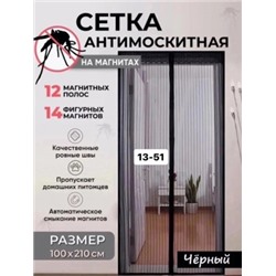 Москитная сетка на магнитах #22749710